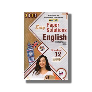 Marvel Easy Paper Solution English (F L) Science Stream English Medium Class 12 2025-26 Edition | Book Paperback