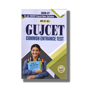 Marvel Gujcet Common Entrance Test Question Papers for 2026-27 | Book Paperback