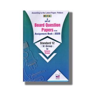 Marvel Board Question Papers with Assignment Book Science Stream Class 12 Group A 2026 Edition | Book Paperback