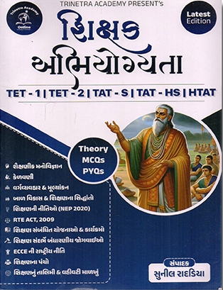 Trin0001.jpg