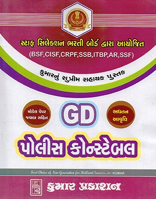 9788199571129.jpg