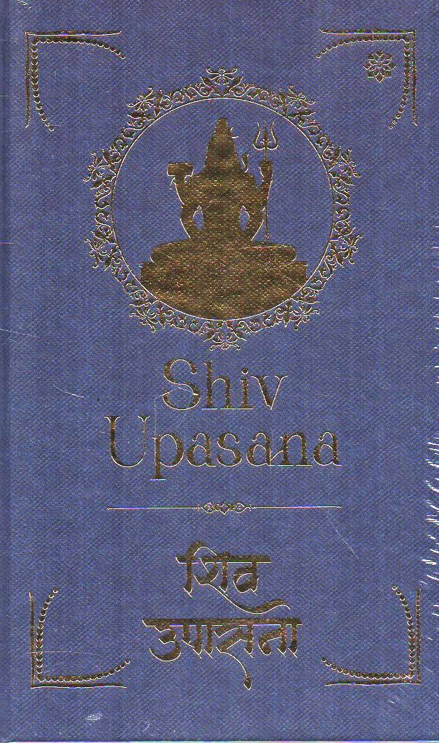 9789353526740-1.jpg