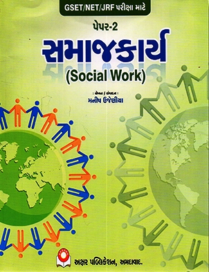 Aksh0005.jpg