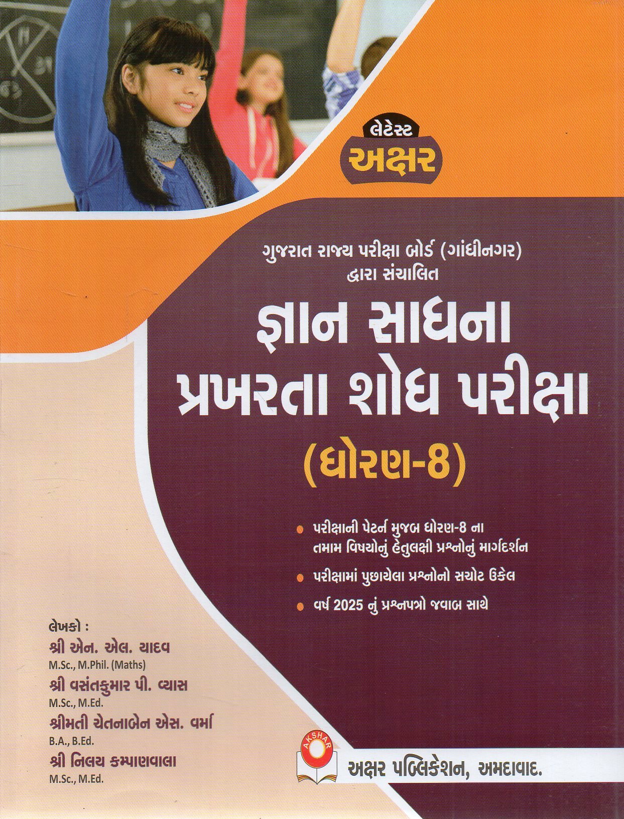 Aksh0015.jpg