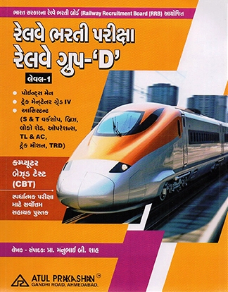 Atul0007.jpg