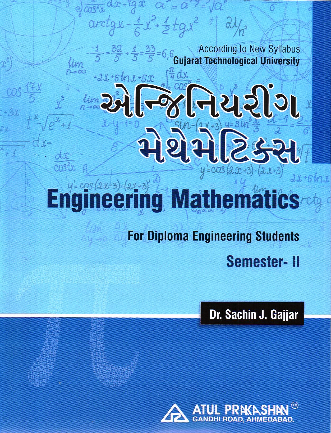 Atul0048.jpg