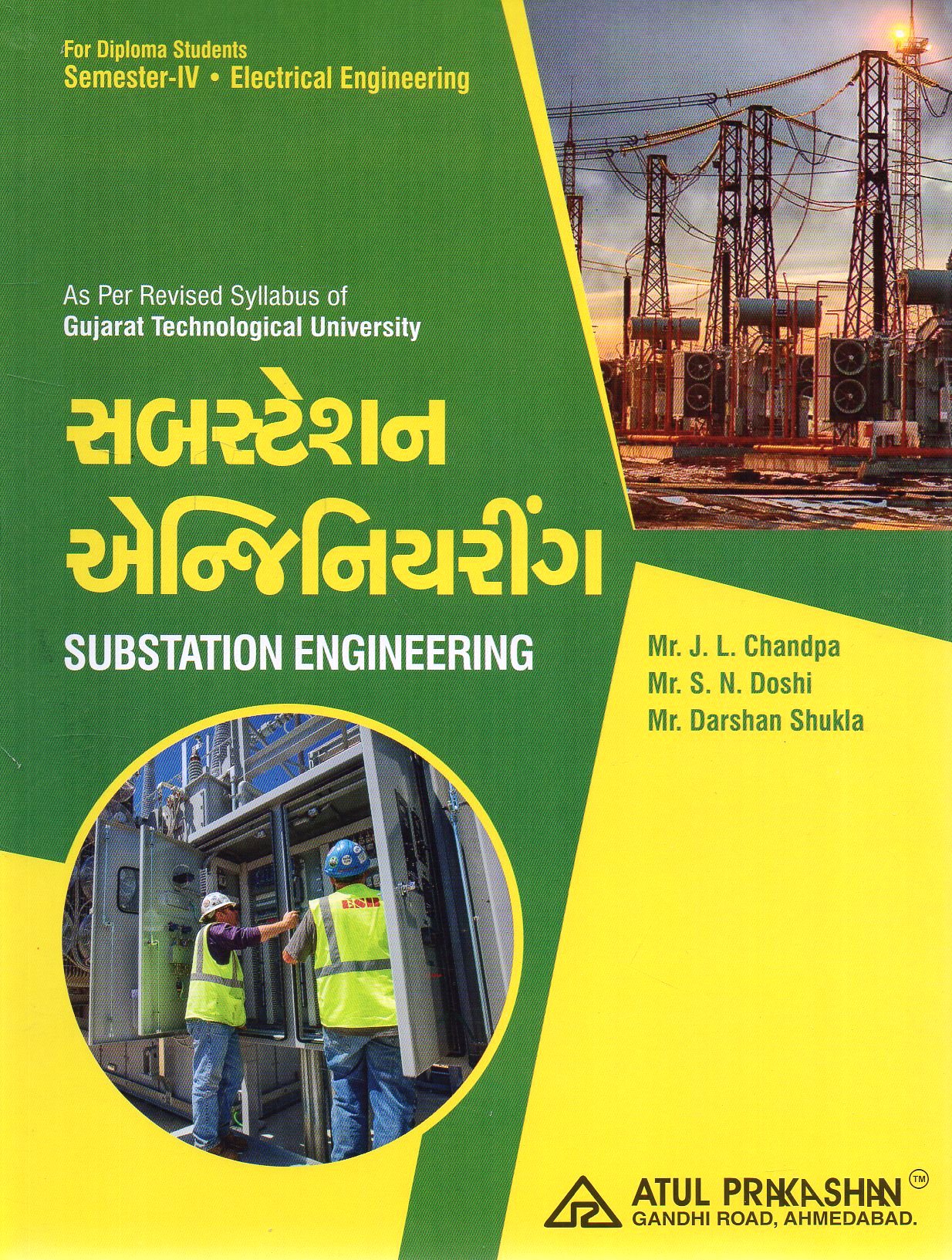 Atul0050.jpg