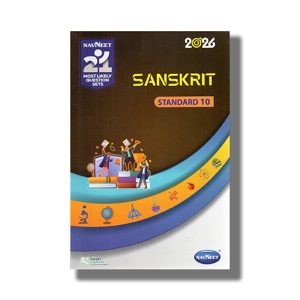 Navneet Sanskrit (L L) 21 Most Likely Question Sets Class 10 English Medium 2026 Edition | Book Paperback