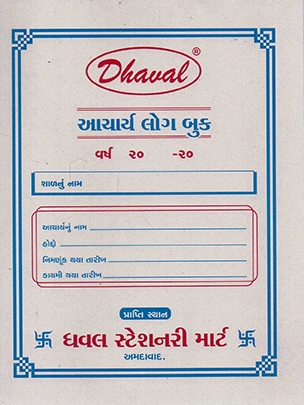 Dhav0001.jpg