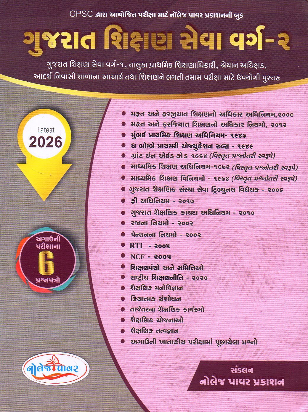 Know0002.jpg