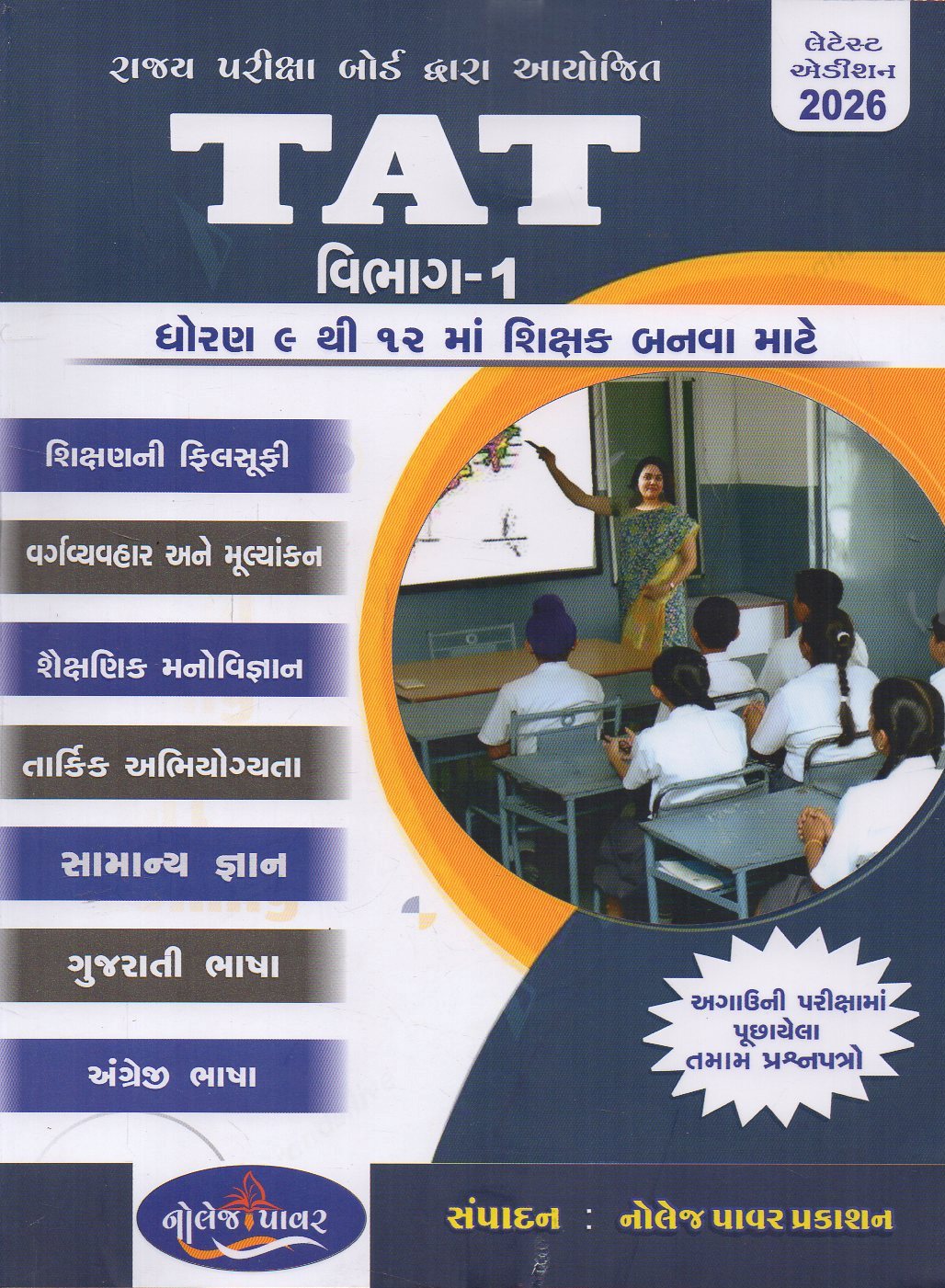Know0003-1.jpg