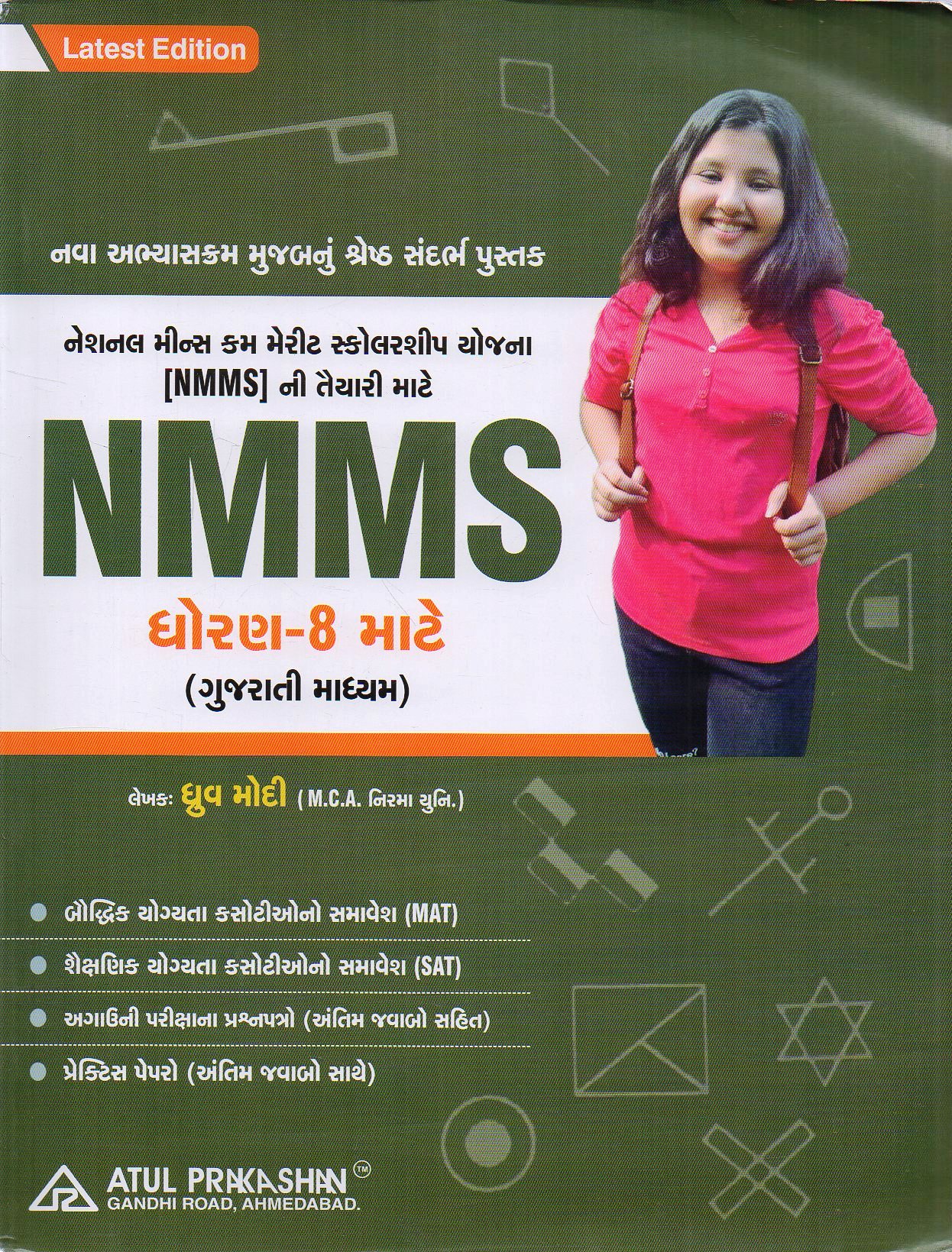 9789387690035.jpg