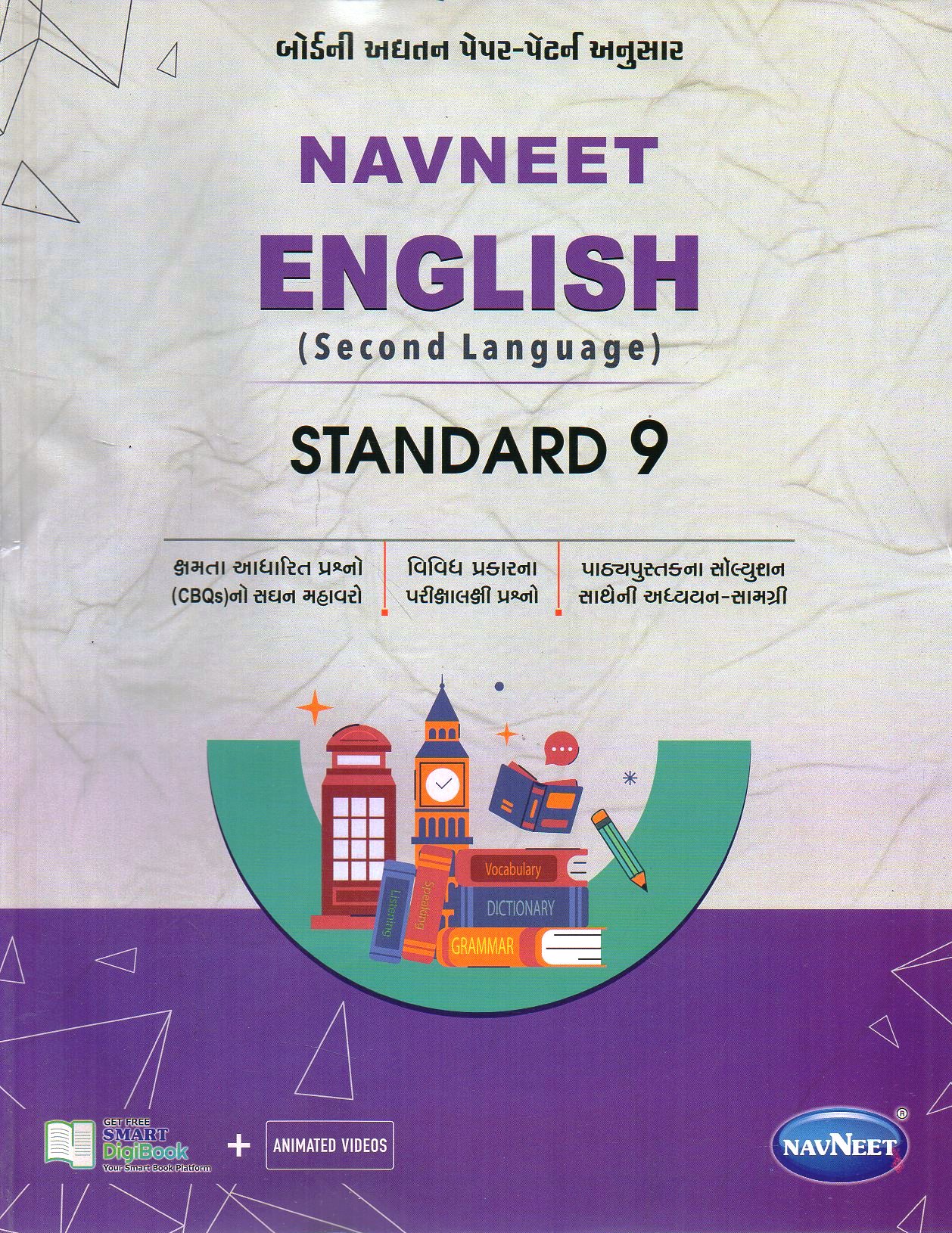 E2104.jpg