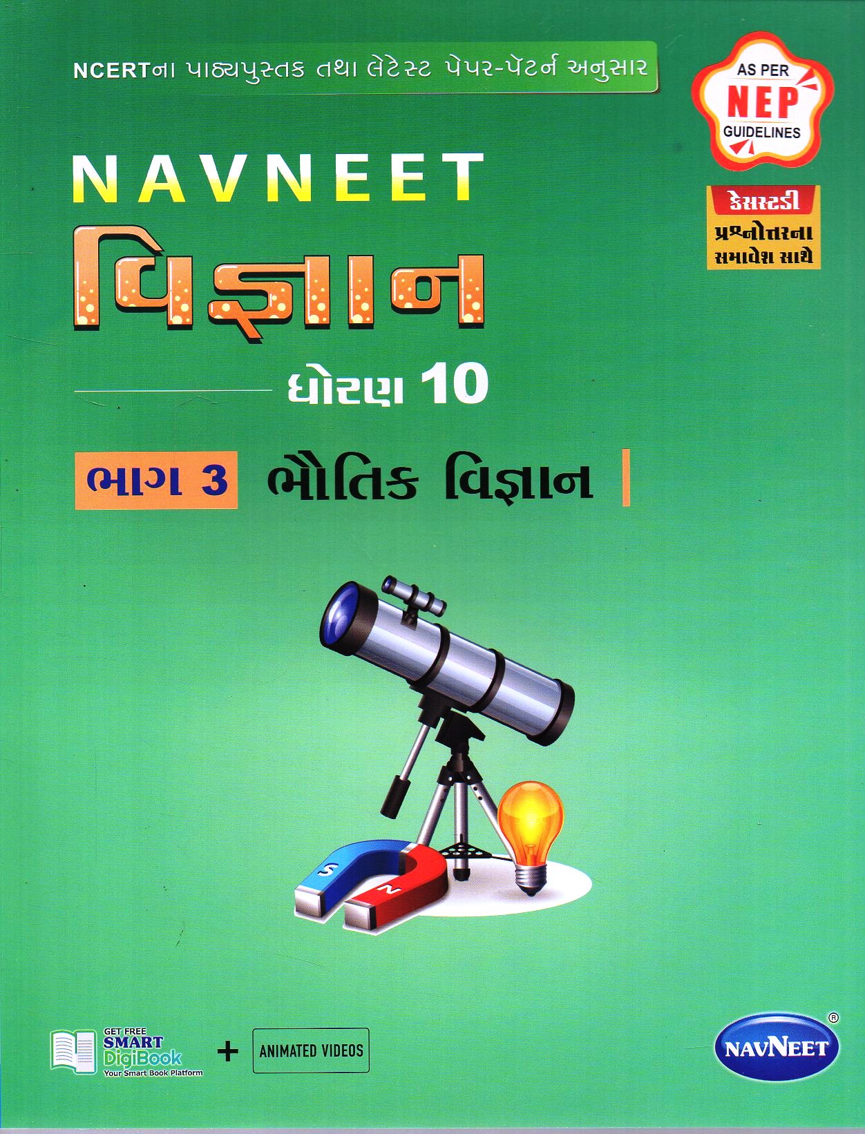 E2193.jpg