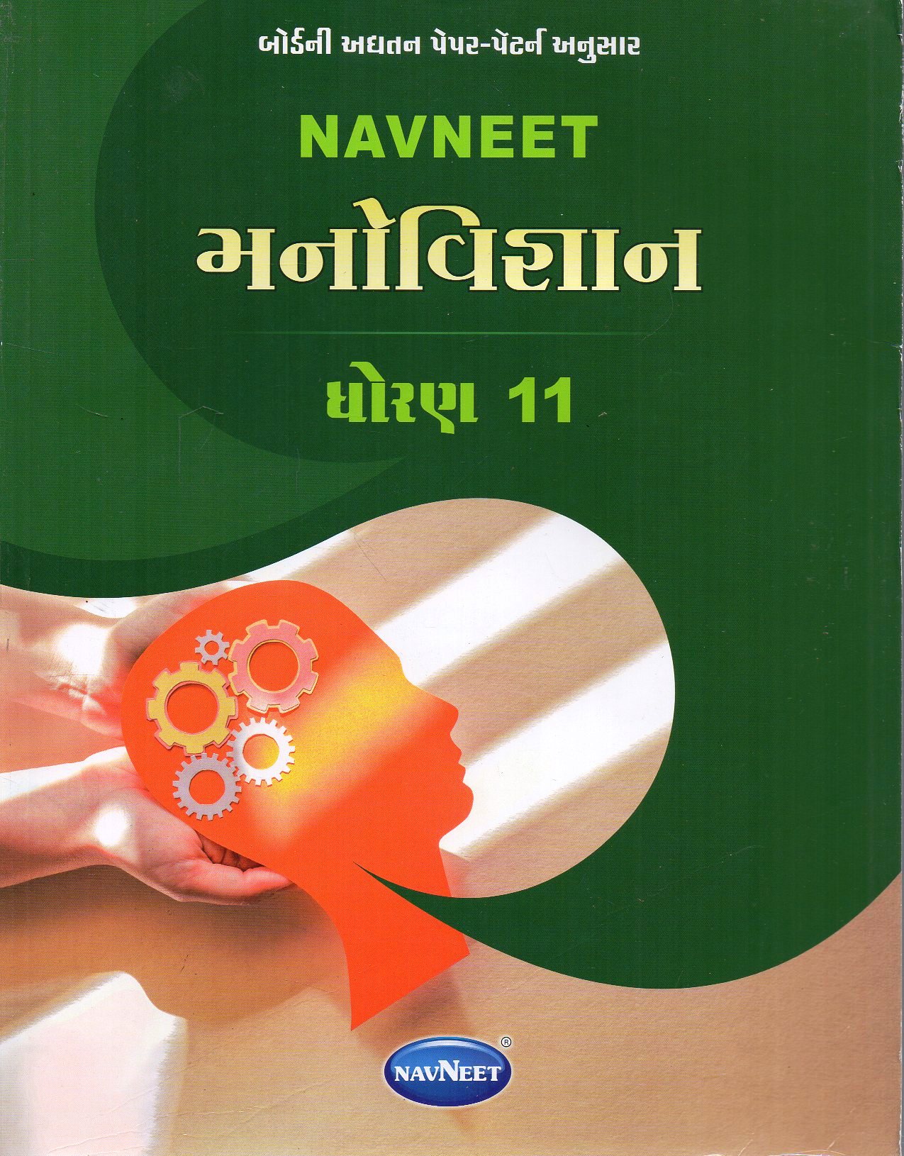 E2212.jpg