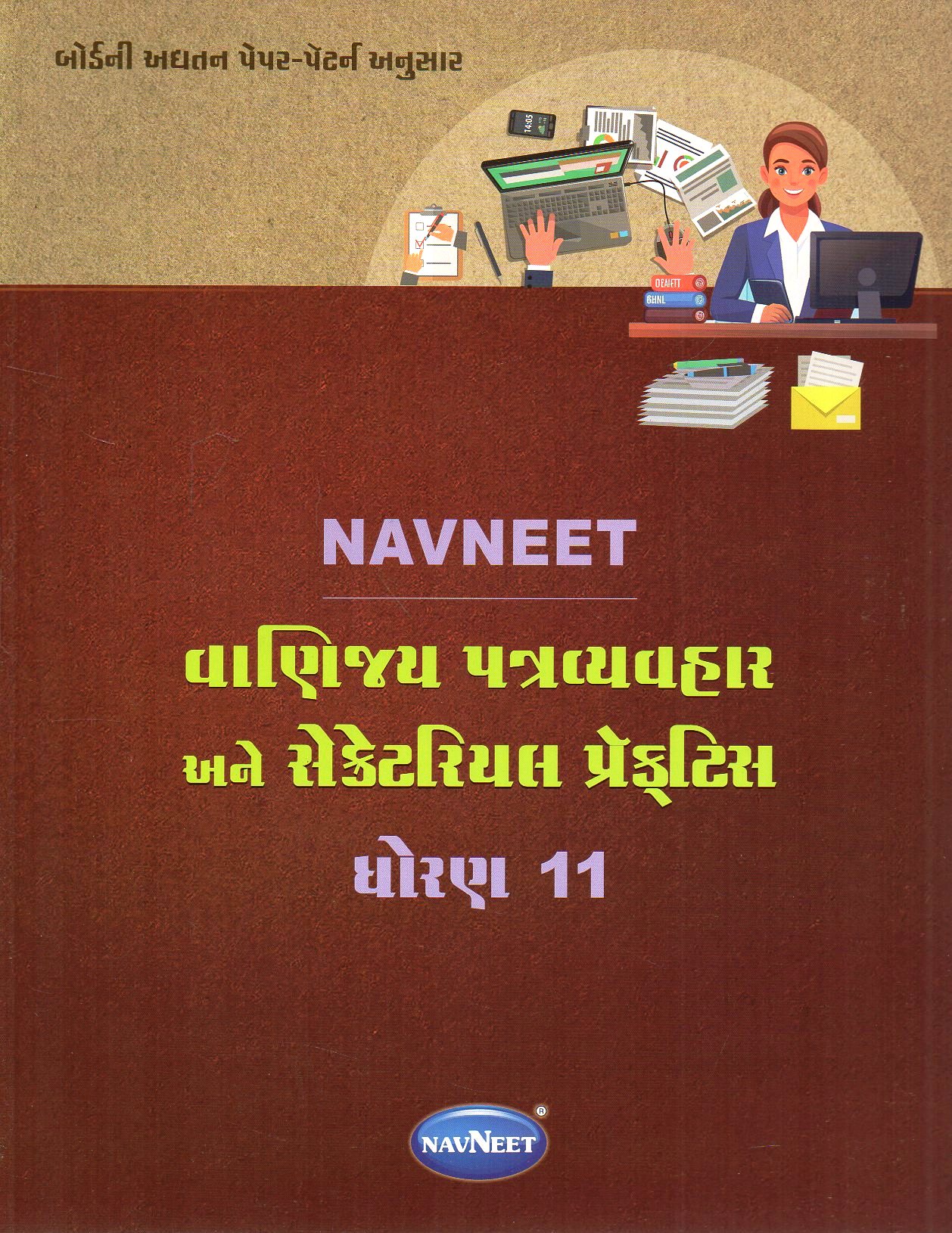 E2218.jpg