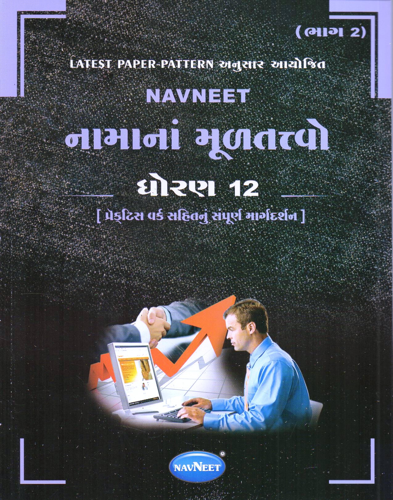 E2267.jpg