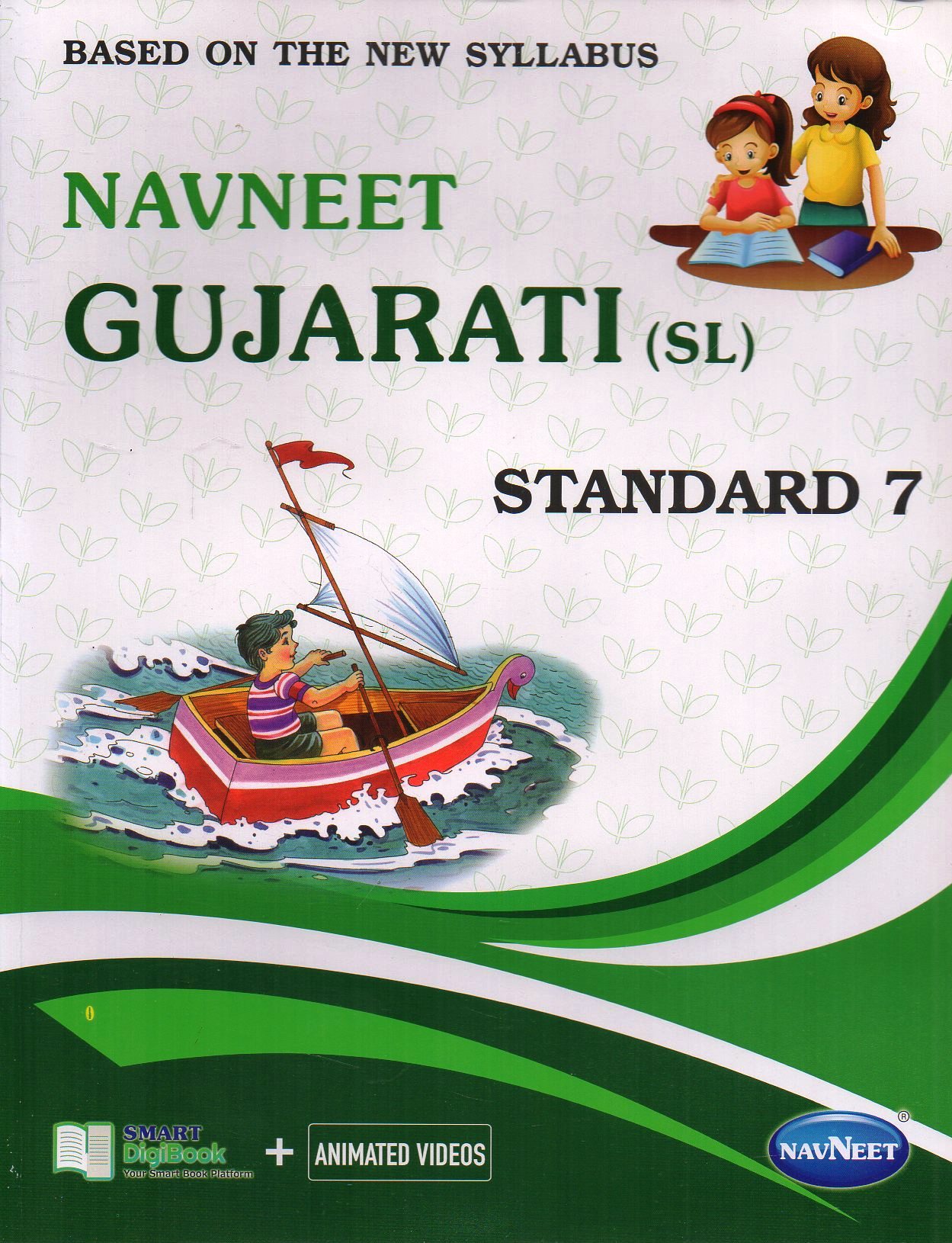 E2570.jpg