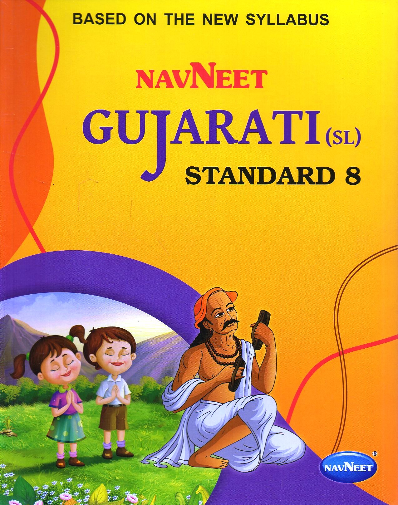 E2580.jpg