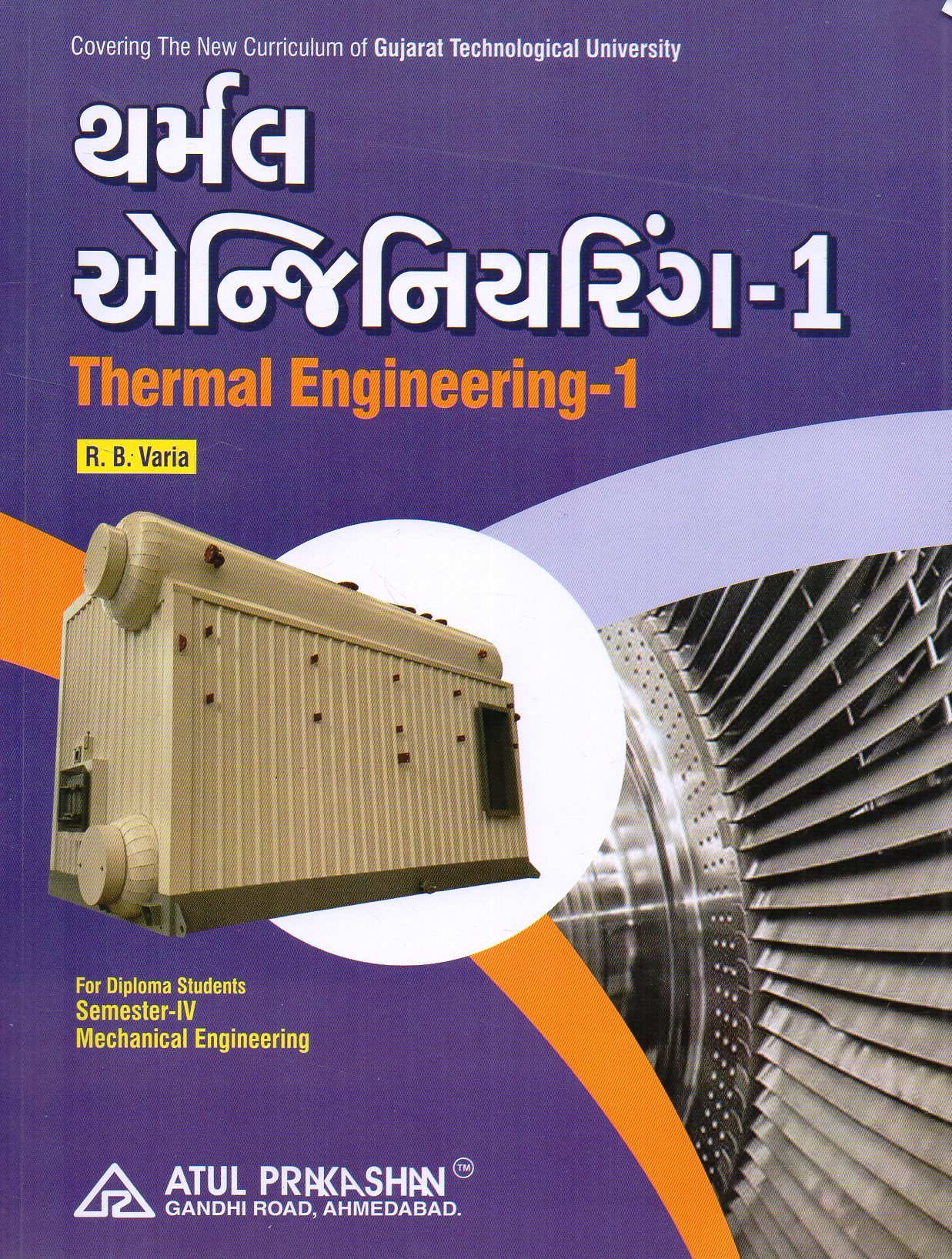 Atul0037.jpg