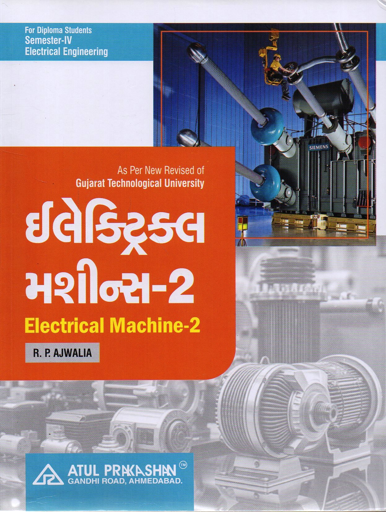 Atul0063.jpg
