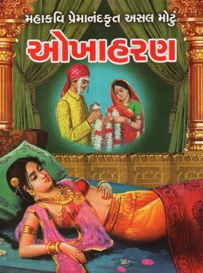 Sahi0011.jpg