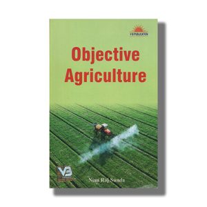 Objective Agriculture | Book Paperback (Nem Raj Sunda)