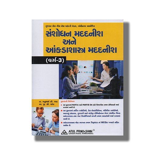 ATU2488.jpg