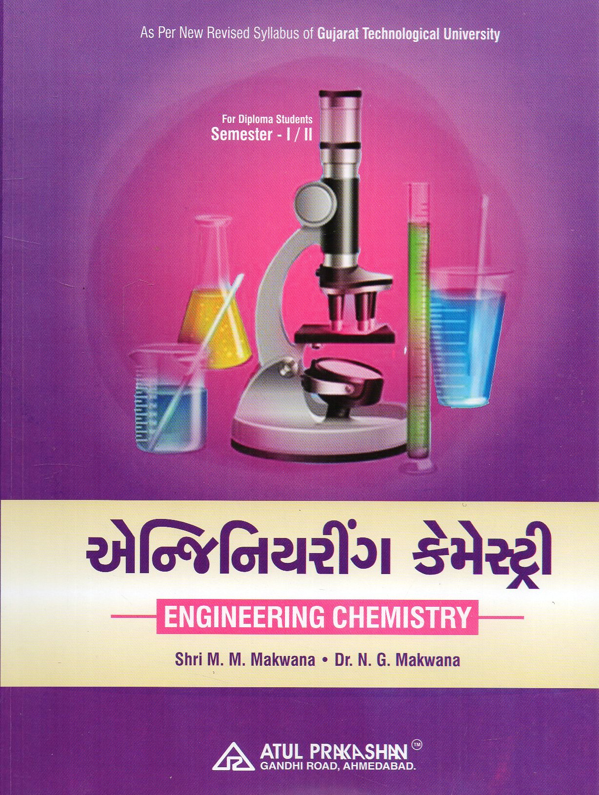 ATU3194.jpg