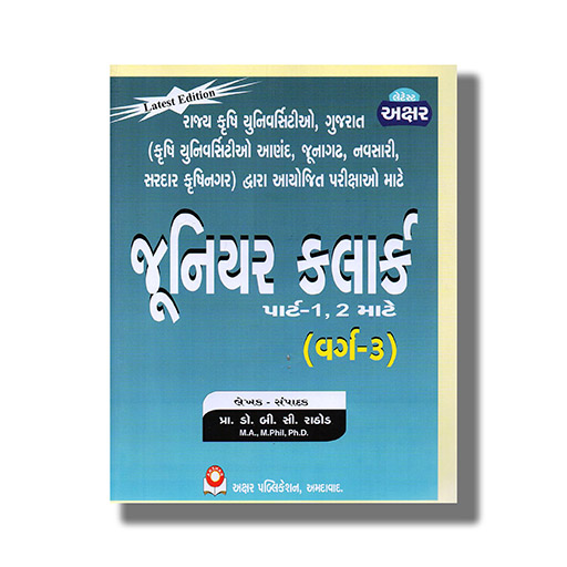 Aksh0001.jpg