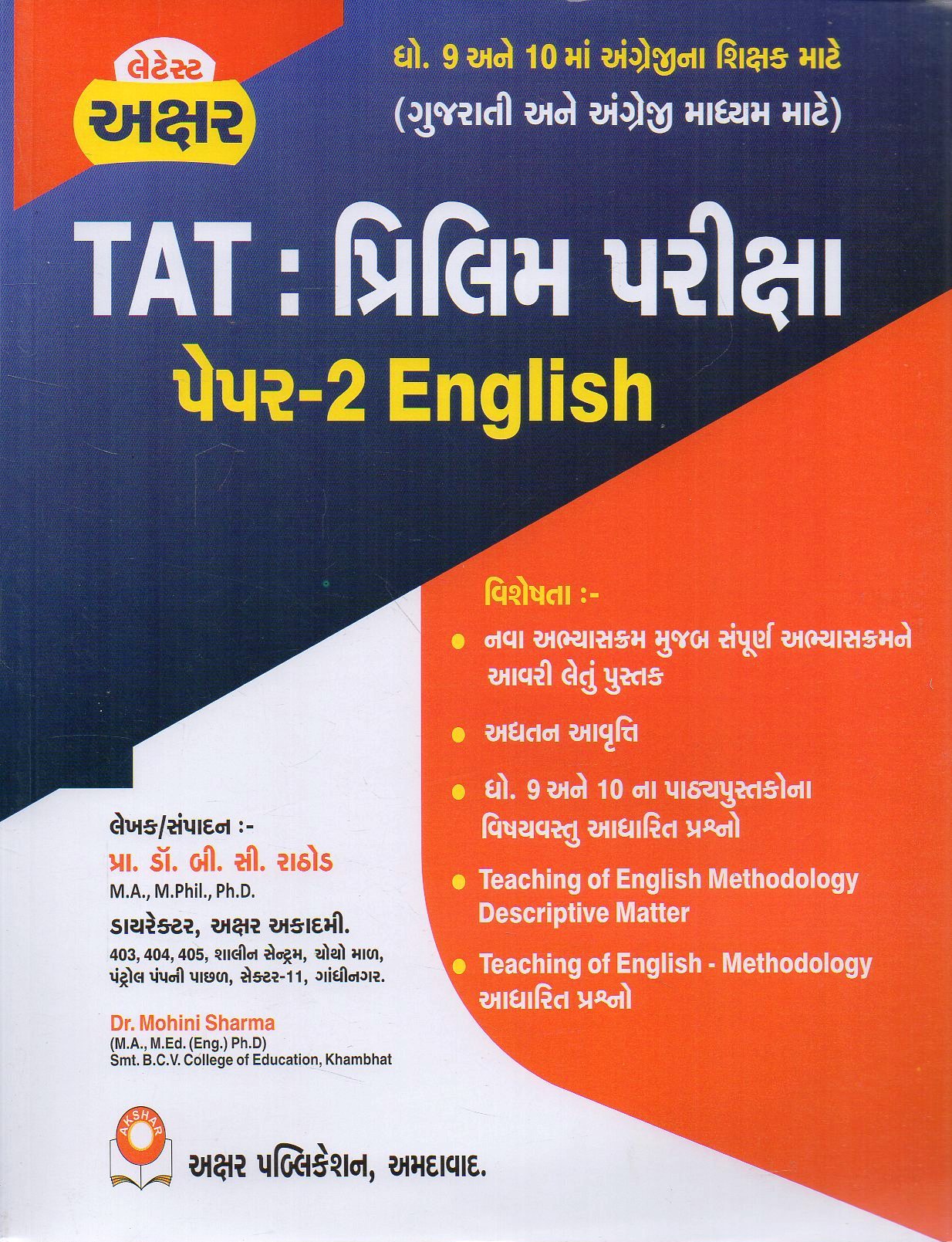 Aksh0019.jpg