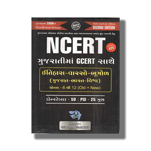 GUJ0002.jpg