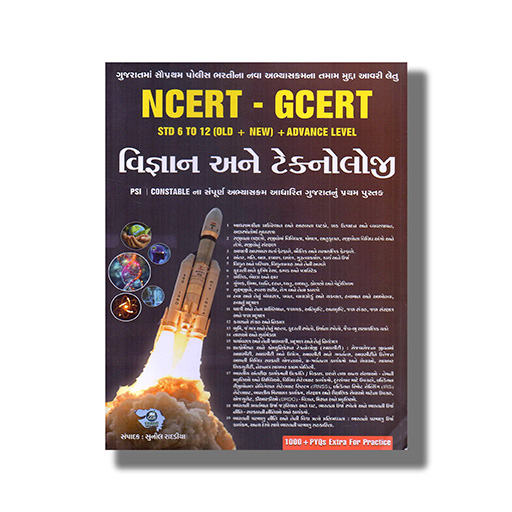 GUJ0009.jpg
