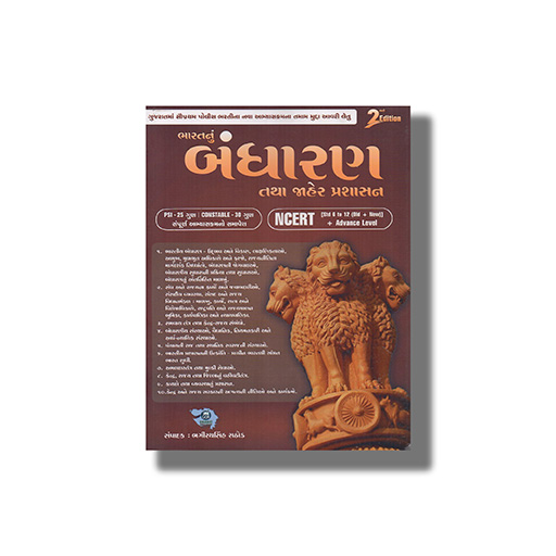 GUJ0013.jpg