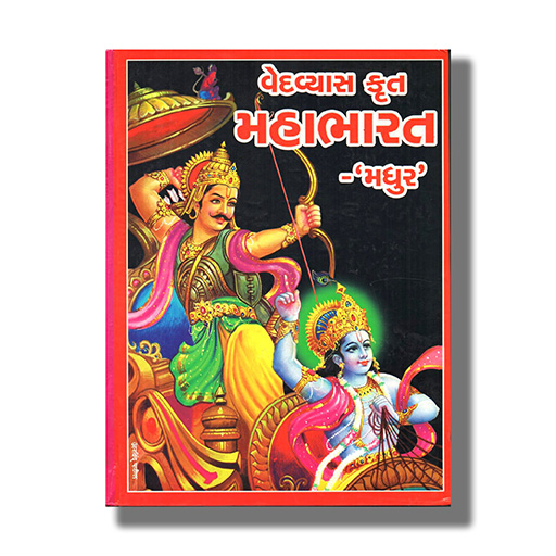 GUJ0014.jpg
