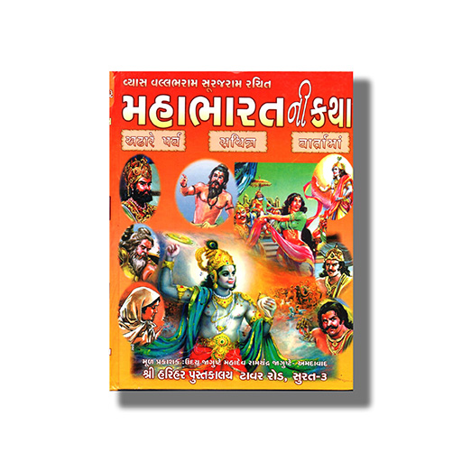 GUJ0057.jpg