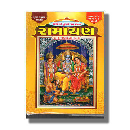 GUJ0058.jpg