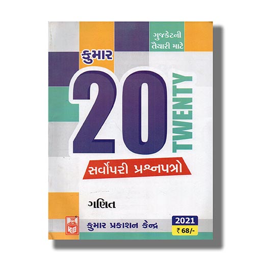 KUM0201.jpg