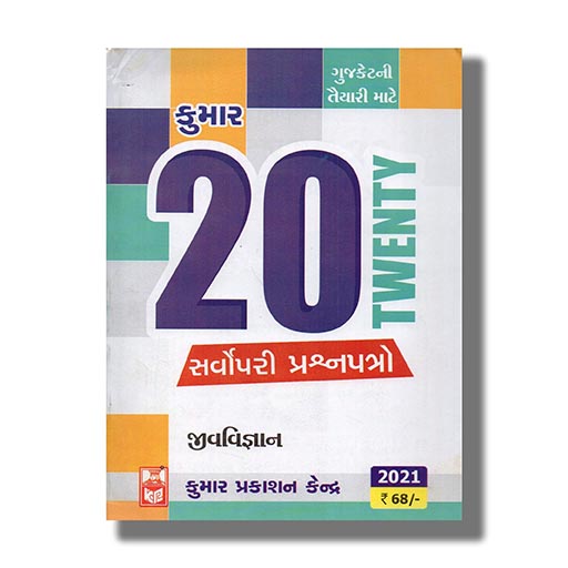 KUM0203-1.jpg