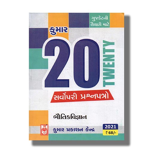 KUM0205.jpg