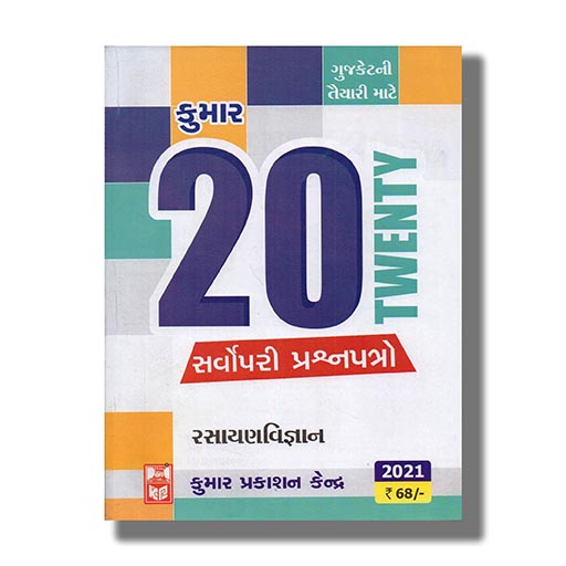 KUM0207.jpg