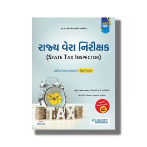Rajya Vera Nirikshak (Sti) Exam Guide For Prilim Exam Latest Edition 2021 | Book Paperback (Liberty) Jagdish Patel