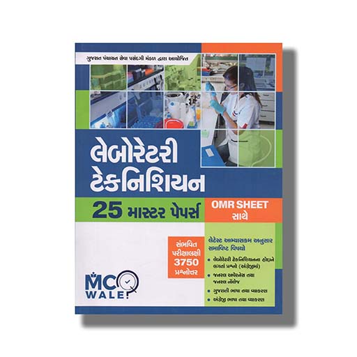 MCQ0001.jpg