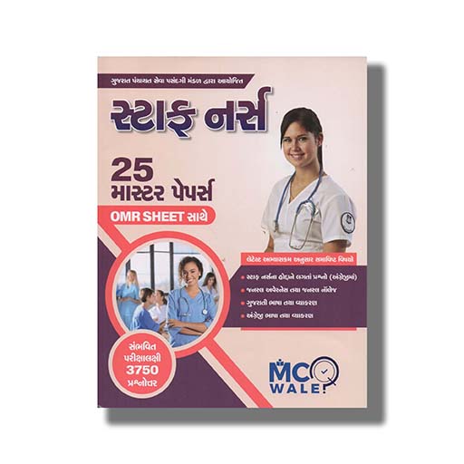 MCQ0003.jpg