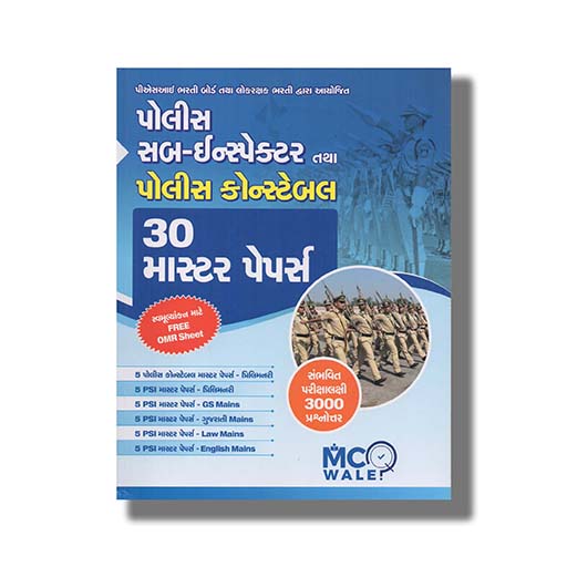 MCQ0004.jpg