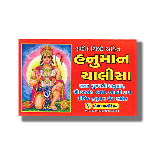 YOG0019.jpg