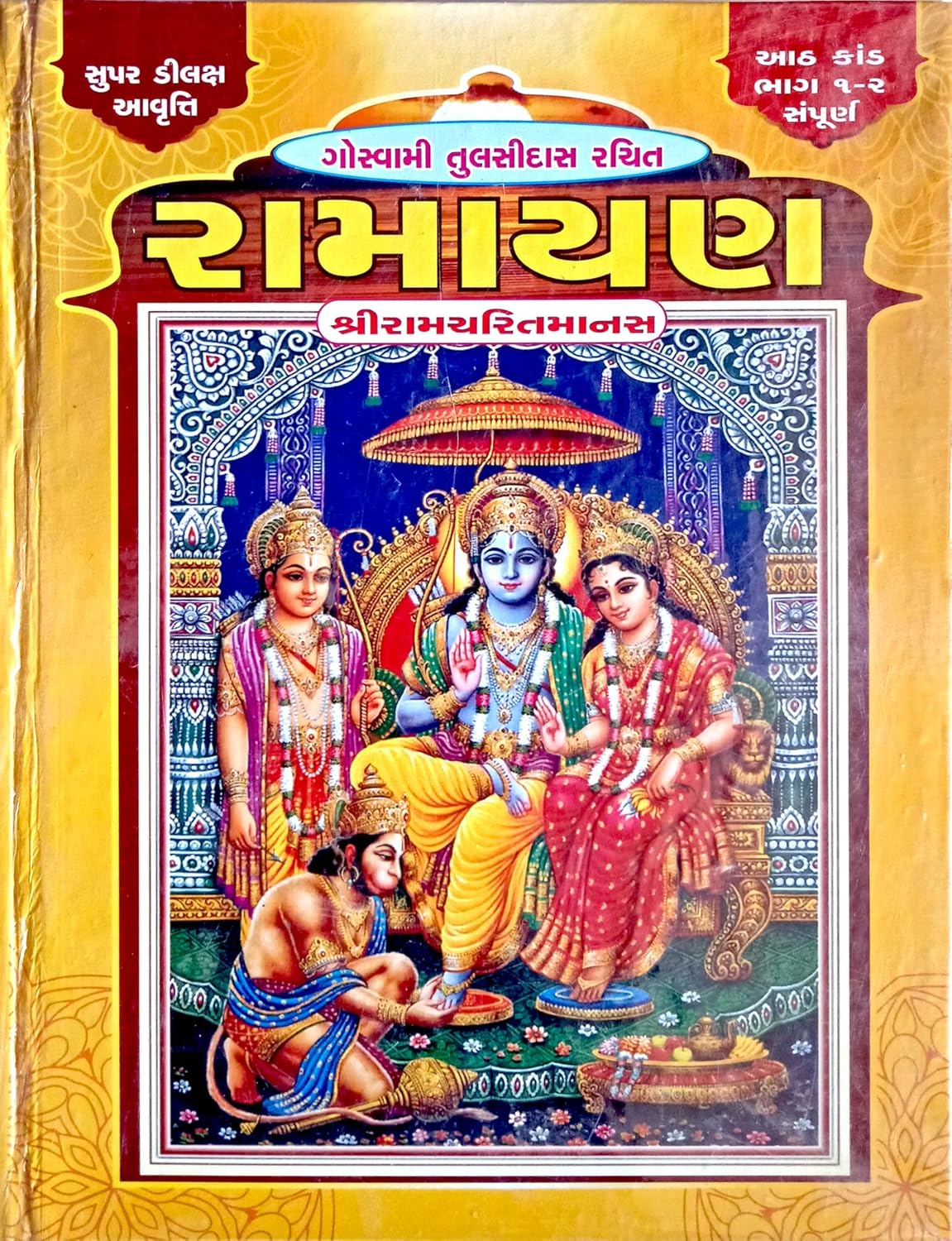 YOG0062-2.jpg