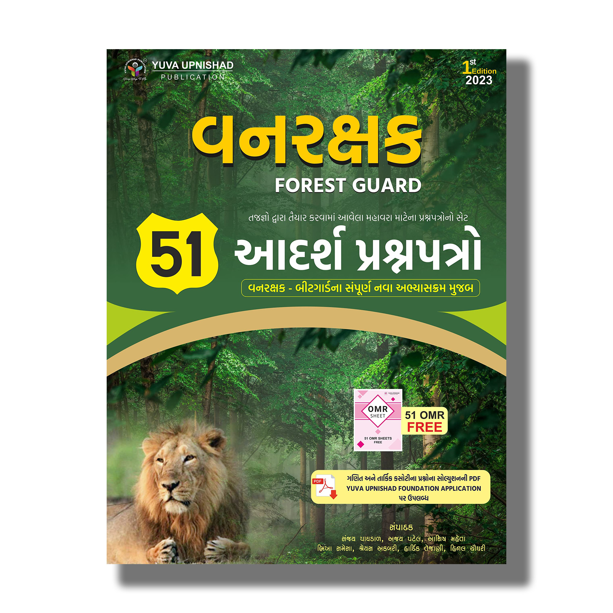 YUV0398.jpg