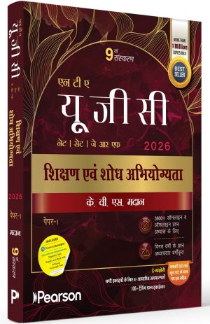 NTA UGC NET General Paper 1 Shikshan Avum Shodh Abhivruti Hindi Medium 2026-27 Edition | Book Paperback (Pearsom) KVS Madaan