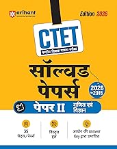 CTET 35 Solved Papers 2026-2014 Mathematics And Science For Class 6 To 8 Paper 2 2026-27 Edition Hindi Medium | Book Paperback (Arihant) Deepankar Jha Code D1048